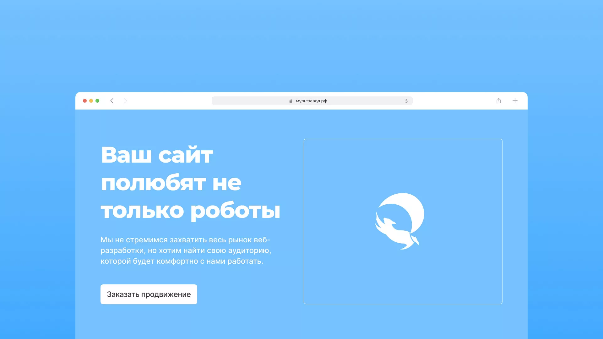 Продвижение сайтов в Приморске Продвижение сайтов в Приморске