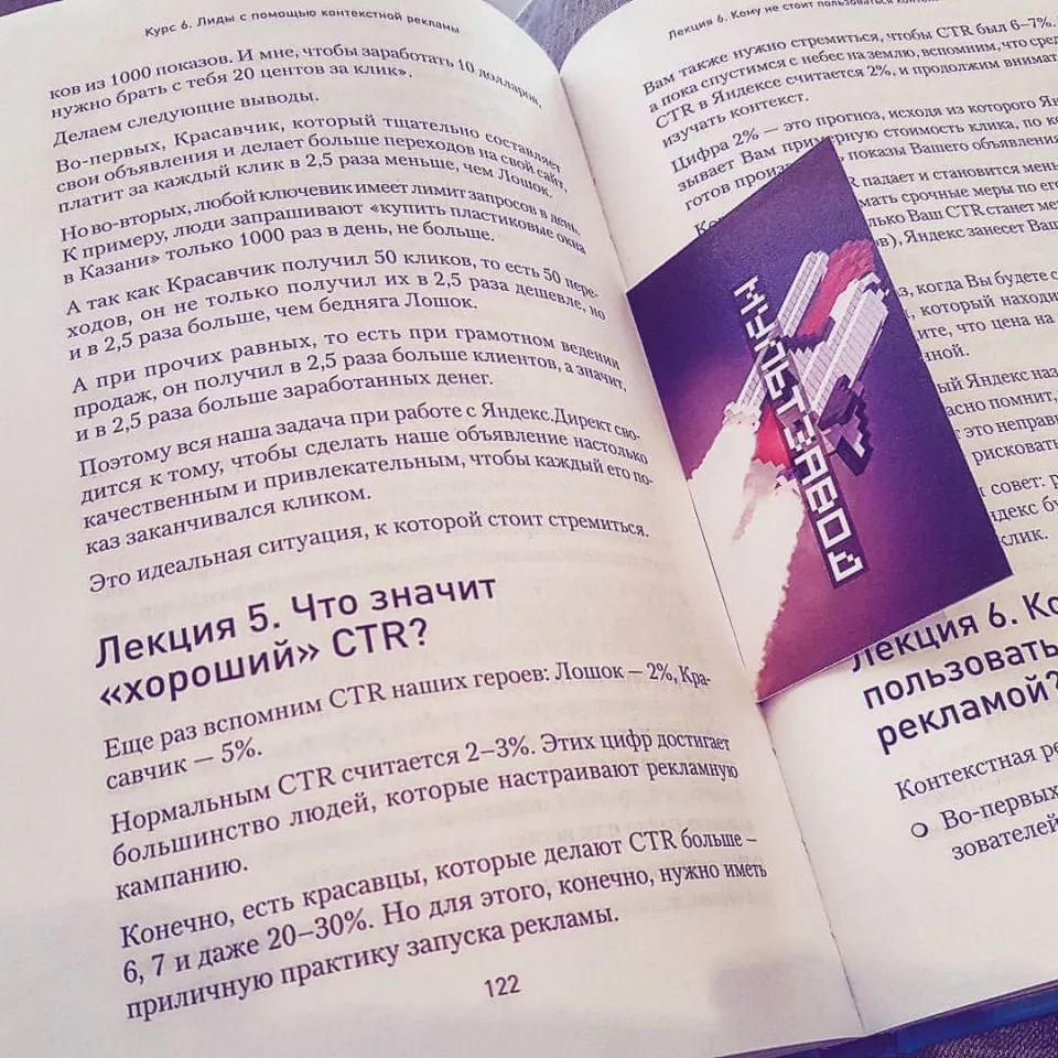 Современные книги в Приморске пишут для детей