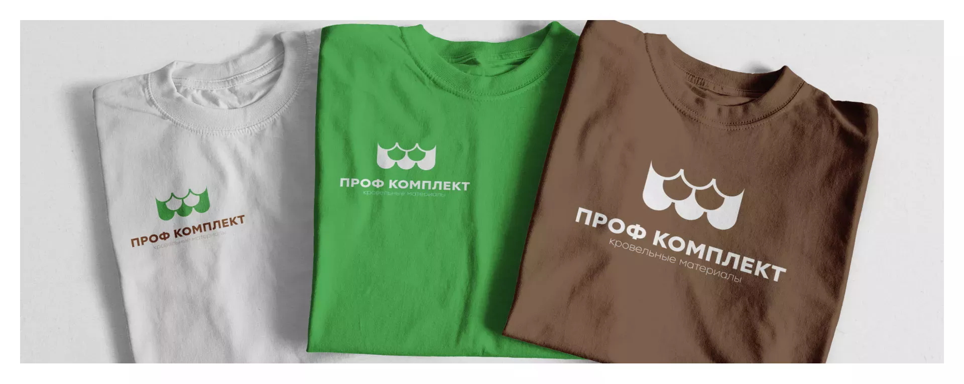 Создание логотипа компании «Проф Комплект» в Приморске