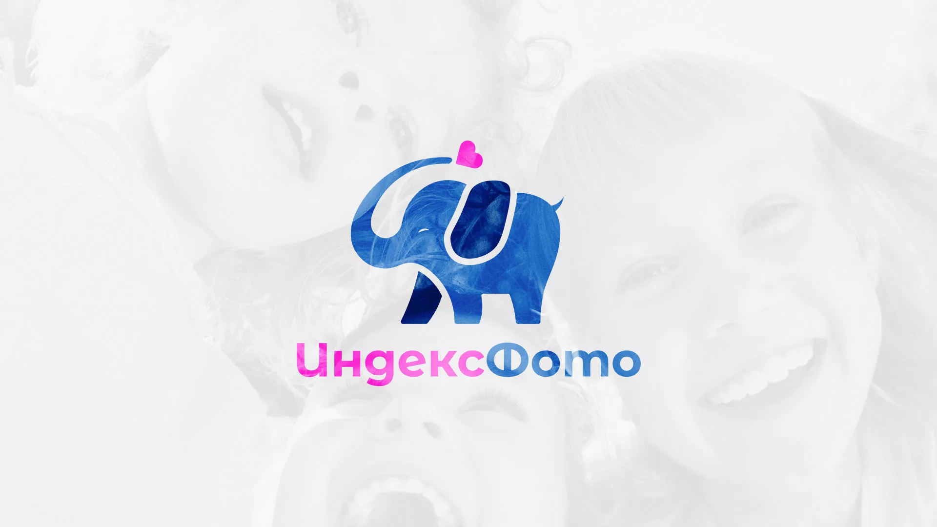 Разработка логотипа фотостудии «IndexPhoto» в Приморске