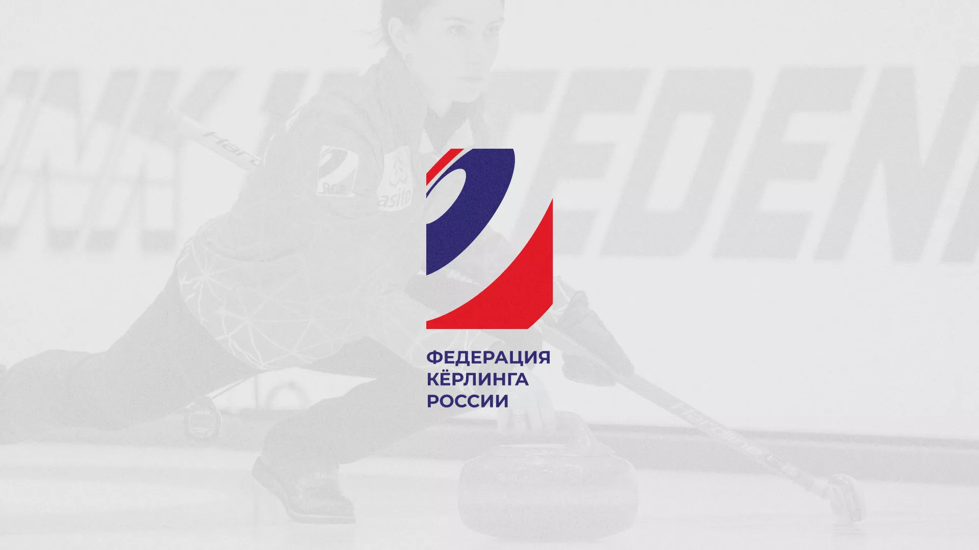 История о том, как мы делали в Приморске модуль онлайн-записи для ФКР