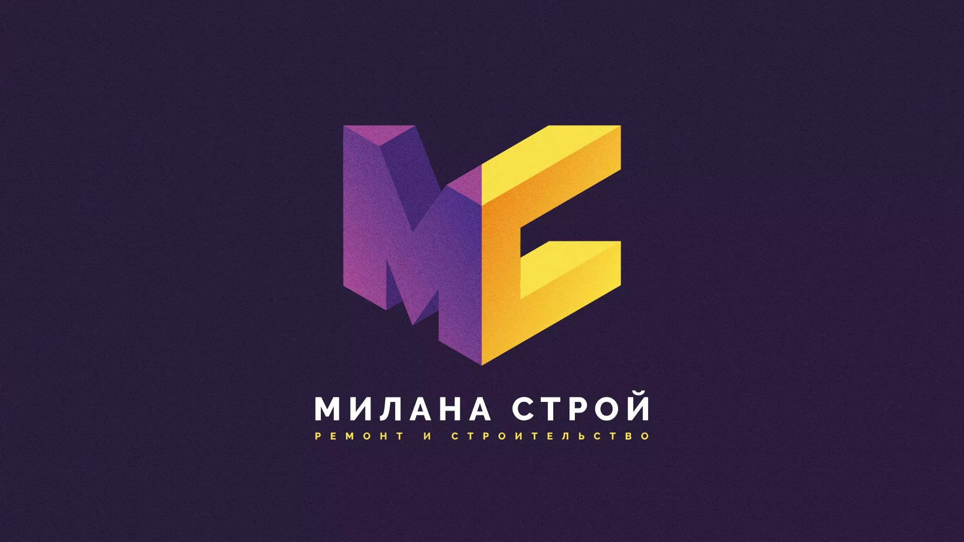 Разработка сайта строительной компании «Милана-Строй» в Приморске