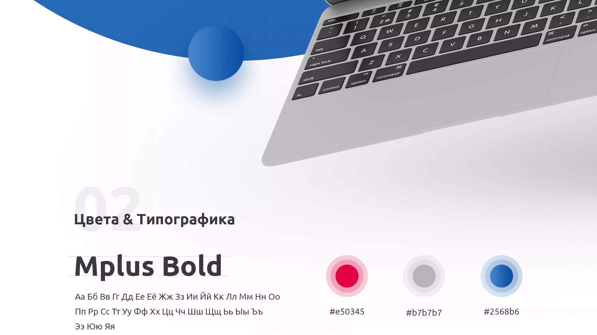 Разработка сайта автошколы «Орлан» в Приморске