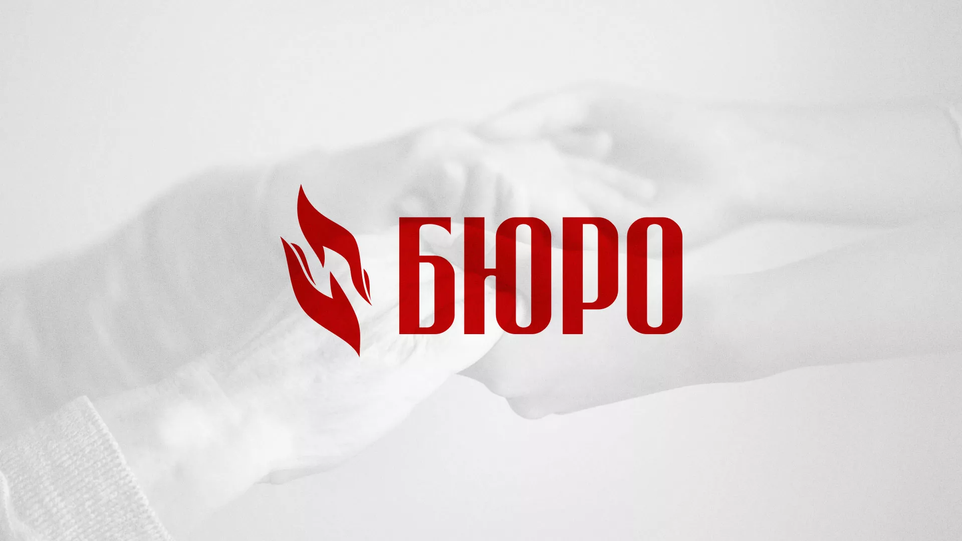 Разработка логотипа ритуальной службы в Приморске
