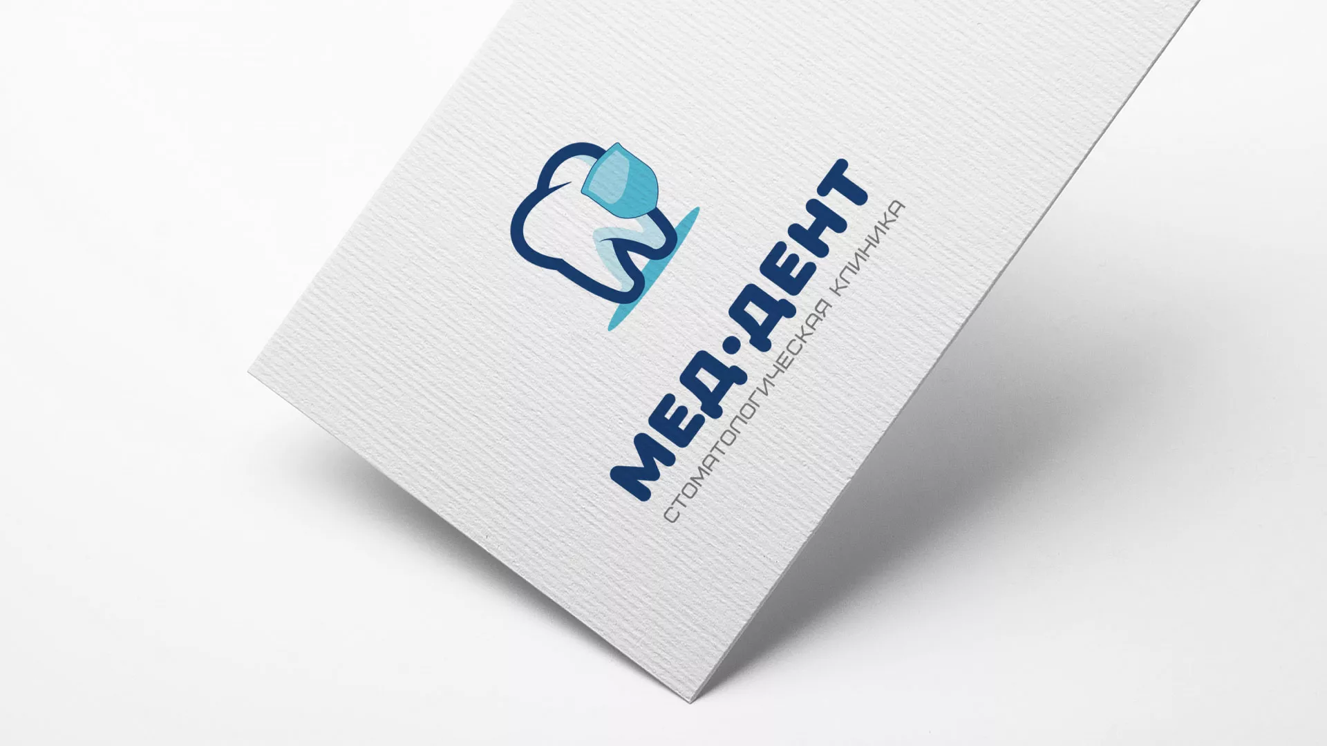 Разработка логотипа стоматологической клиники «МЕД-ДЕНТ» в Приморске