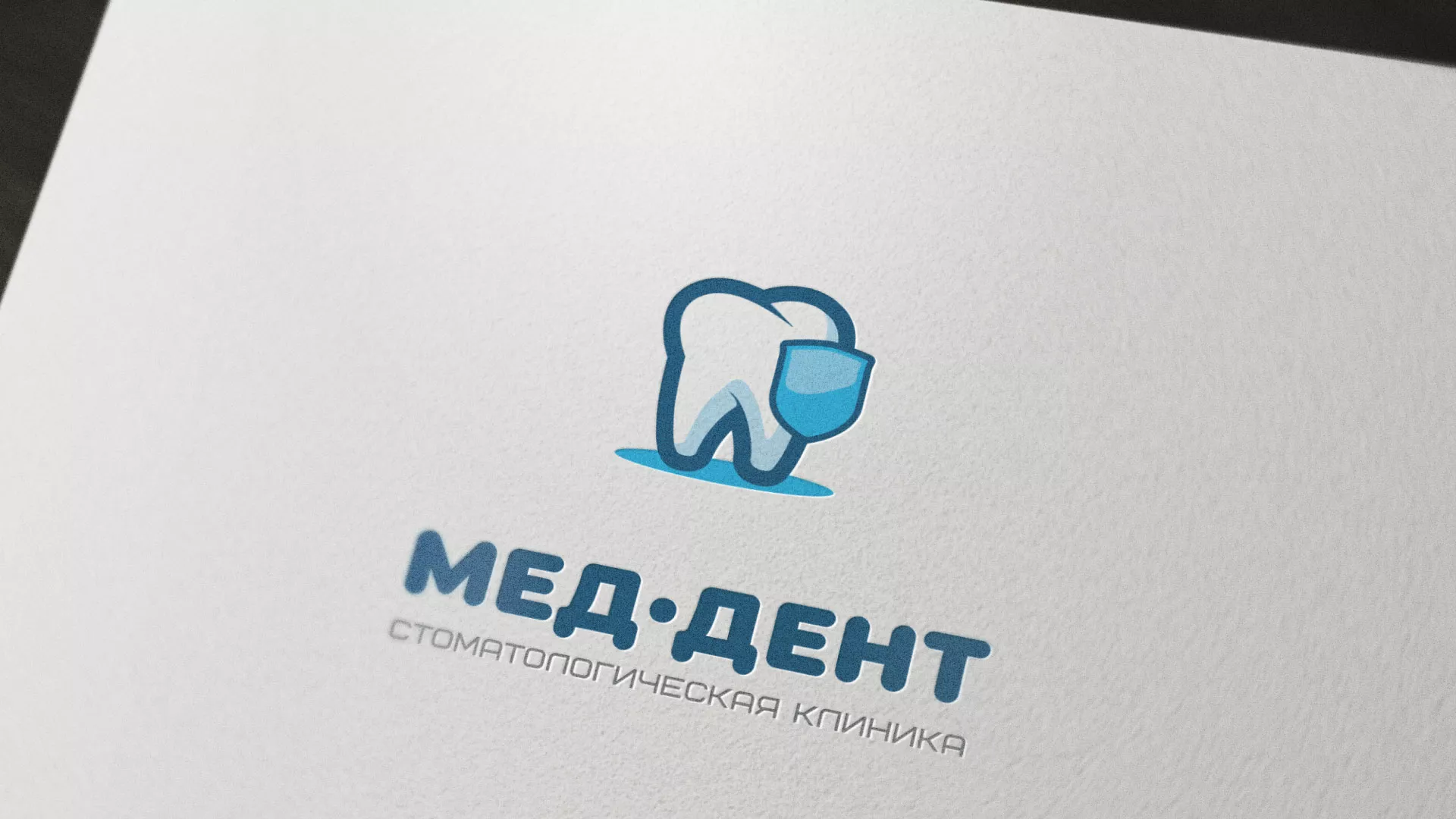 Разработка логотипа стоматологической клиники «МЕД-ДЕНТ» в Приморске