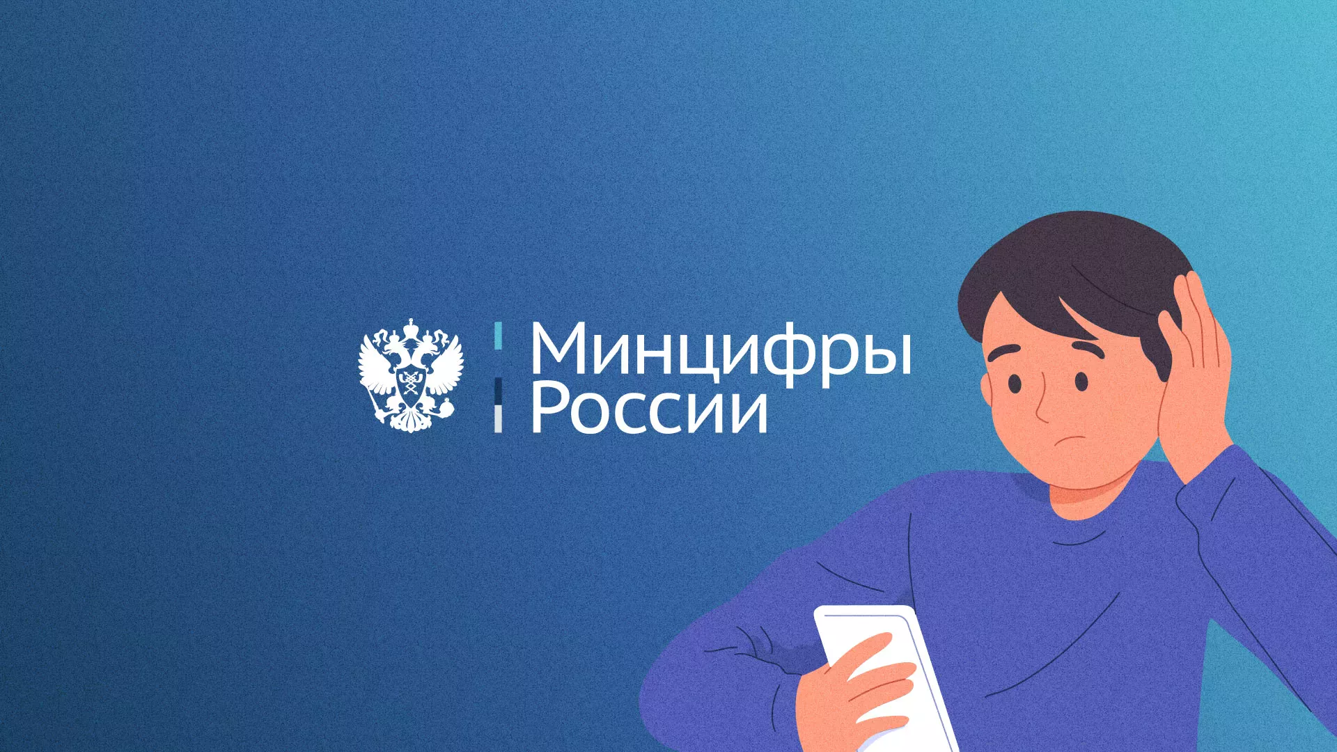 Минцифры и российские сертификаты безопасности SSL для сайтов в Приморске