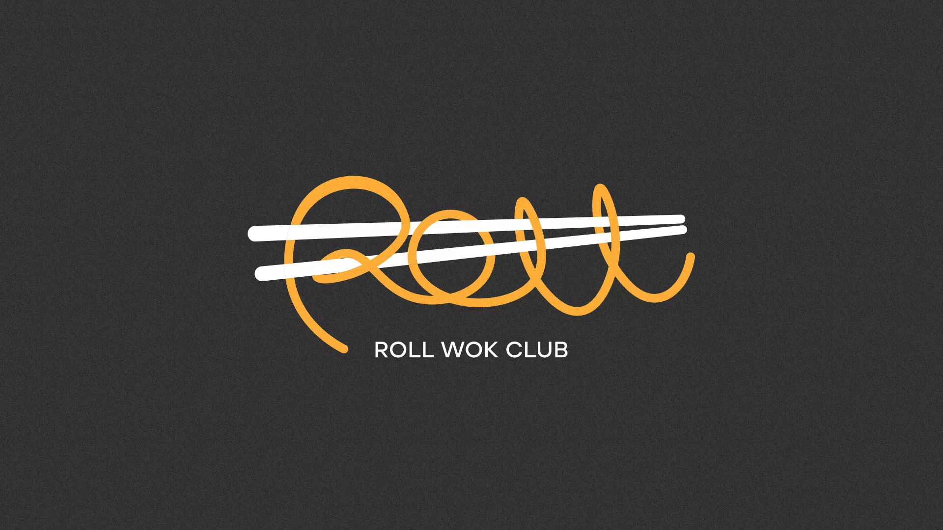 Создание дизайна листовок суши-бара «Roll Wok Club» в Приморске