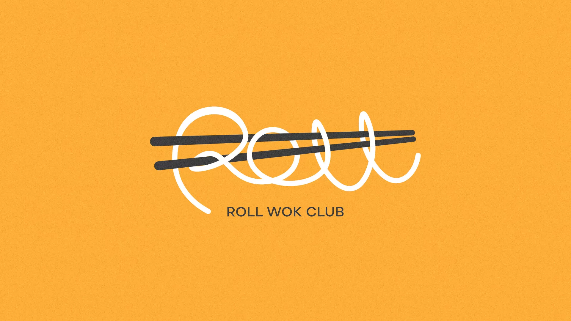 Создание дизайна упаковки суши-бара «Roll Wok Club» в Приморске